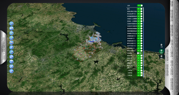 智慧警务一标三实及三维PGIS采集、展示平台