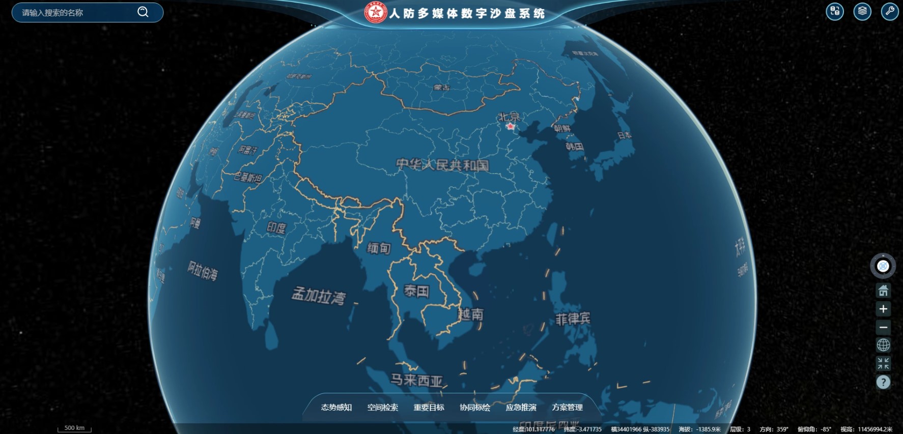 智慧人防三维电子沙盘